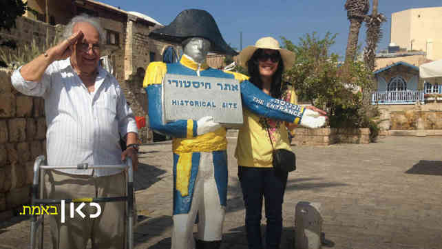 מלאני דיאו ומאיר ספיר. "מלאני היא המלאך שלנו"