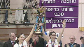 גמר גביע המדינה כדורסל נשים, עונת 2001/02 | א.ס. רמת השרון נגד בני יהודה תל אביב
