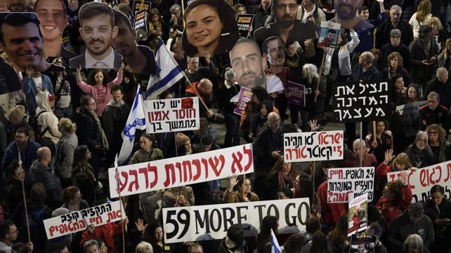 הפגנה למען שחרור החטופים בתל אביב, מרץ 2024