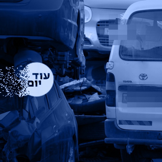 גן עדן לגנבי רכב