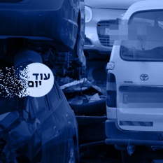 גניבות רכב ריבועי כחול