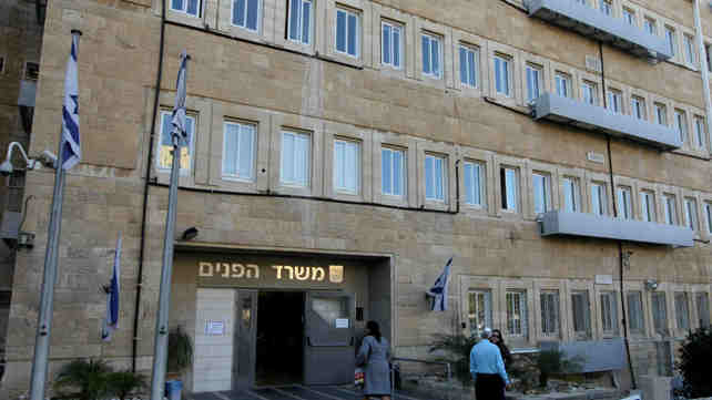 משרד הפנים, ארכיון