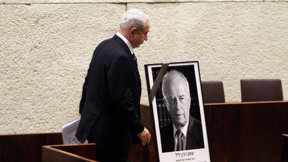 נתניהו בטקס רבין