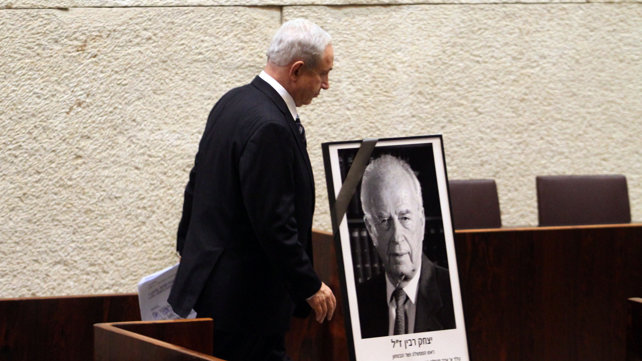 נתניהו בטקס רבין