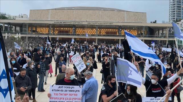מחאת הדגלים השחורים ברחבת הבימה תל אביב, אפריל 2020