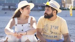 סתיו בננת הבטיחות - חכמים בים