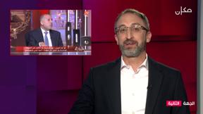الجهة الثانية مع رامي يونس | 25.04.2022