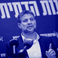 סמוטריץ 1