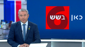 כאן בשש | 09.01.25