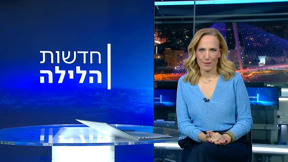 חדשות הלילה | 12.06.25