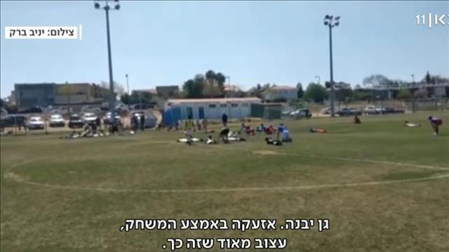 אזעקה במשחק כדורגל