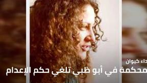 نشرة