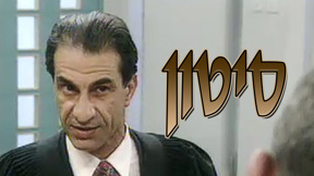 1920X1080 With Logo סיטון