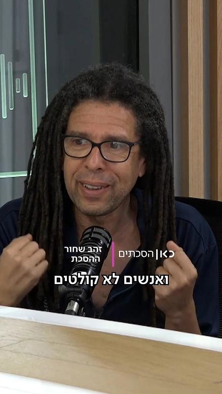 זהב שחור.כאן