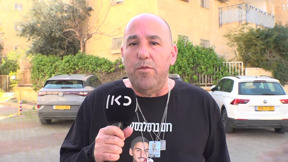 משפחות מגיבות למצרים