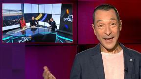 מהצד השני עם גיא זהר | 29.12.2020