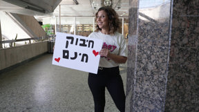 ערב עם שי שטרן, פרק 25, הדר לוי