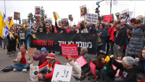 מחאת משפחות