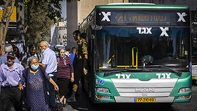 אוטובוס 