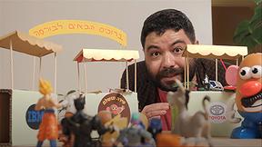 אליה גרינפלד