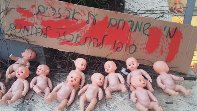 מחאה נגד ליצמן