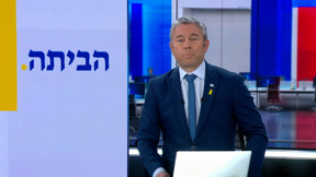 משדר מיוחד עם יאיר ויינרב | 19.01.25