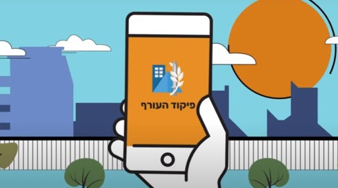 פיקוד העורף הודיע על הארכת הנחיות ההתגוננות ב-5 ימים