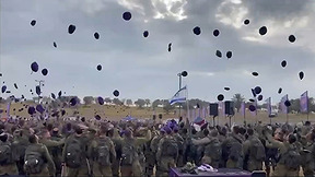 הכומתה הסגולה