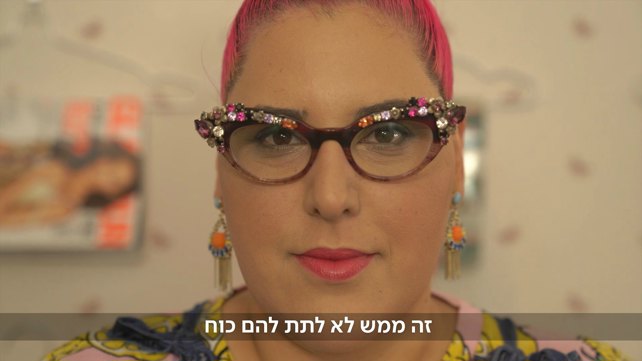 גאלה רחמילביץ'