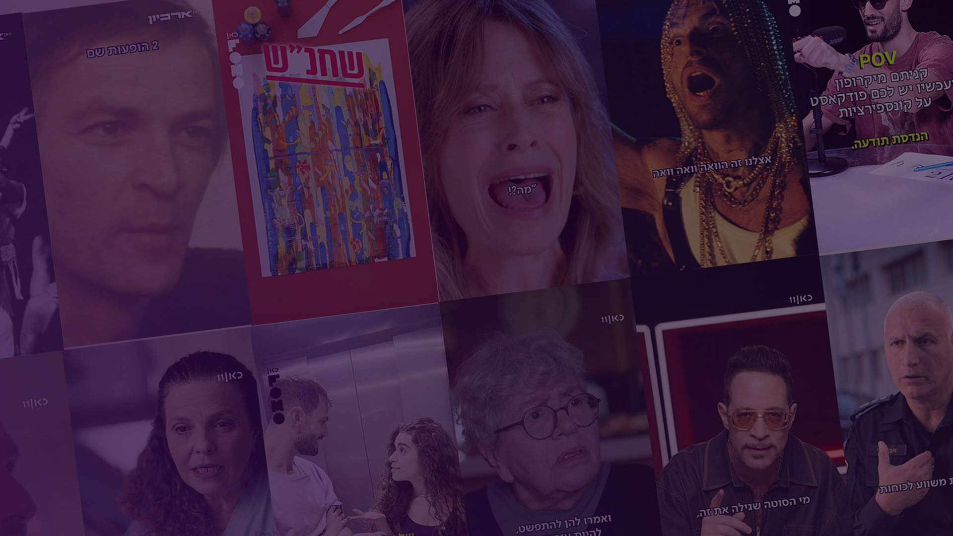 טעימות