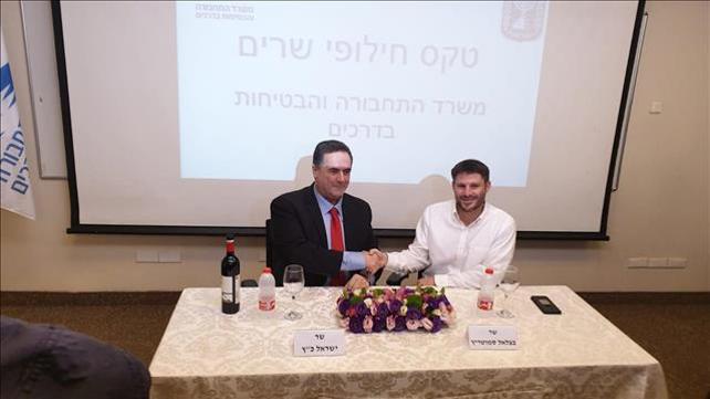 בצלאל סמוטריץ' וישראל כץ 