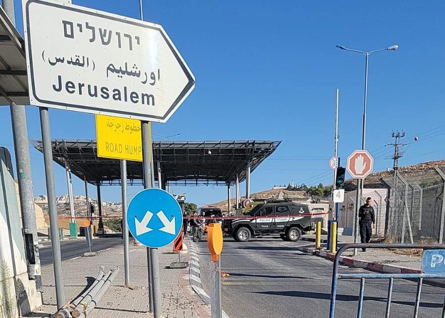 פיגוע ירושלים גוש 18.09.23