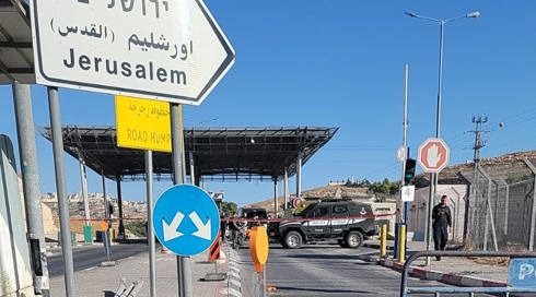 ניסיון דקירה במחסום ליד ירושלים