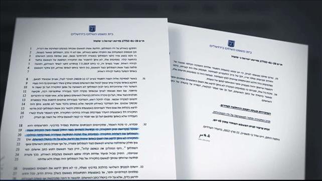 הפרקליטה שהרשתה לעצמה יותר מדי