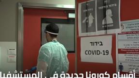 الخامسة