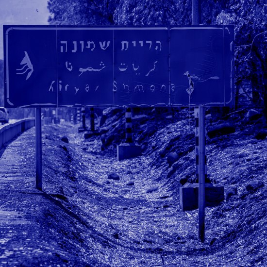 פרק 292: כך קנתה המדינה שקט בצפון