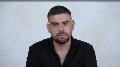 סליחה על השאלה- הצצה