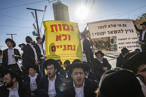 הפגנת חרדים קיצוניים נגד הגיוס, 7.5.26 צילום: חיים גולדברג/פלאש90