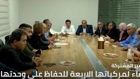 النشرة المسائية 26.12021