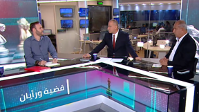 قضية موقع