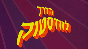 מייקל לאנג