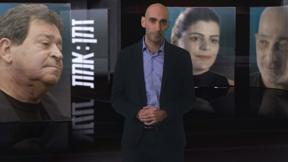זמן אמת
