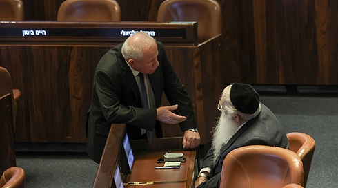 ההצבעה על חוק יסוד: לימוד תורה במליאת הכנסת, 10.06.26