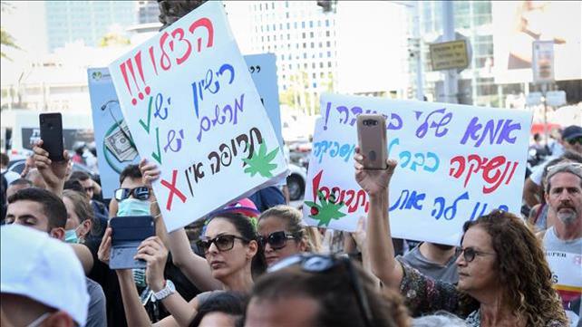 הפגנה נגד הרפורמה בקנאביס הרפואי בתל אביב