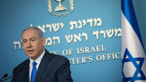 רה"מ בנימין נתניהו