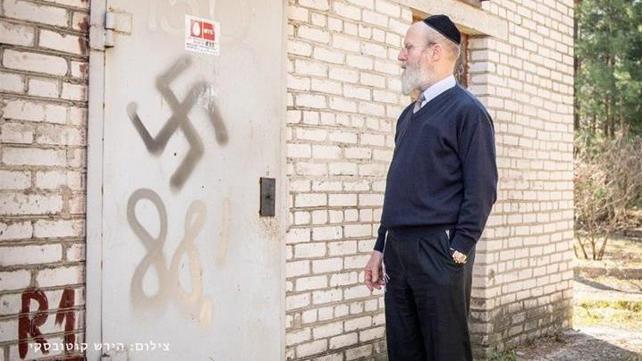צלב קרס, אנטישמיות, מוסקווה, מוסקבה, ישיבה