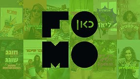 טעימות