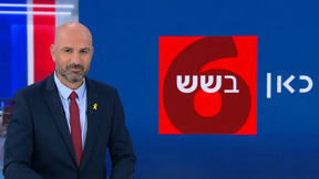 כאן בשש | 07.05.25