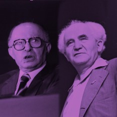 דוד בן גוריון ומנחם בגין