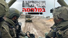 חיילים ברצועה